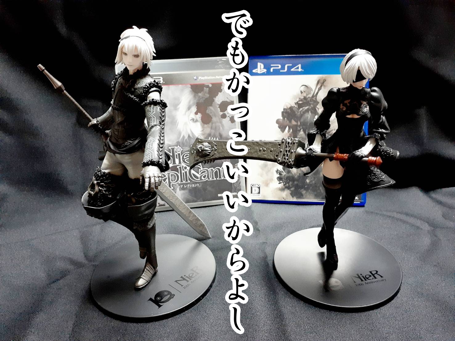 NieR:Automata ヨルハ賞 2B フィギュア含む13点セット+nuenza.com