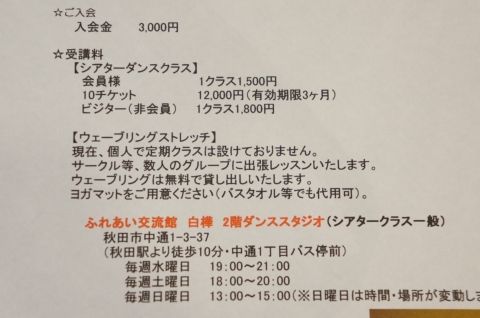 風がかわりましたね コルチカム S life日記 風がかわりましたね コルチカム S life日記