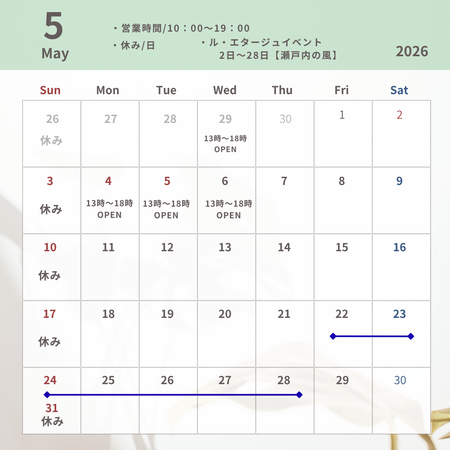 カラフル　シンプル　花　和風　北欧　2025 カレンダー　インスタグラムの投稿
