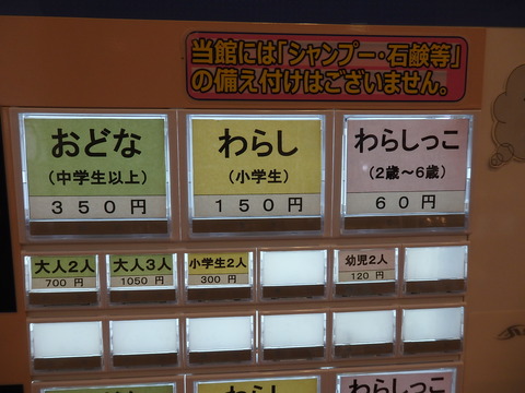 PB270644