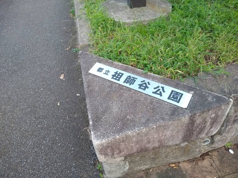 1467