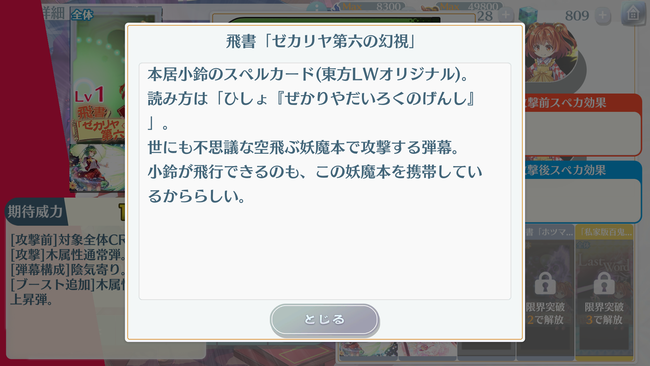1595561837017