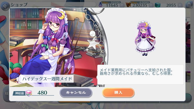 1611351147463