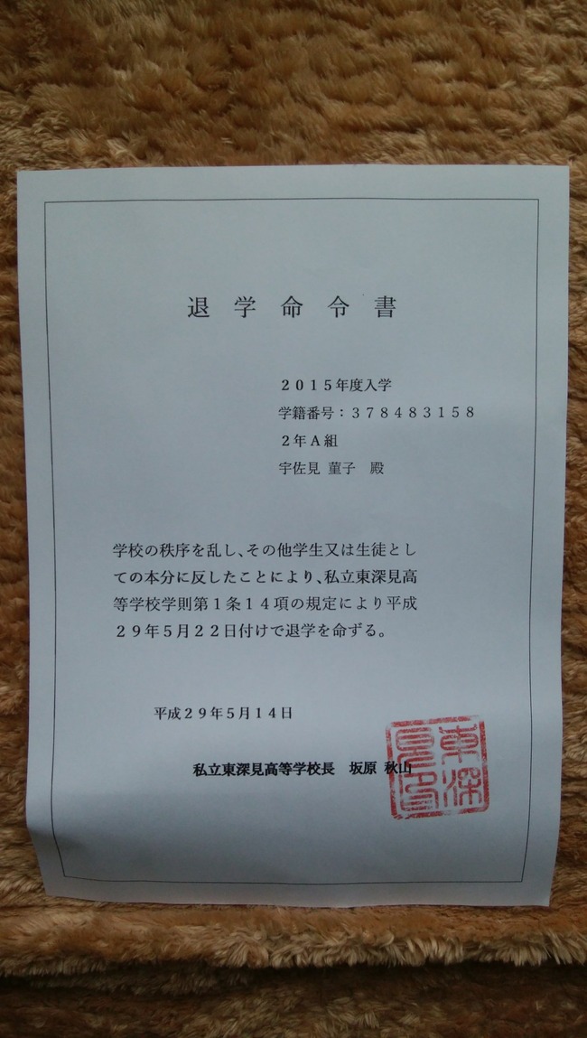 1602753762121