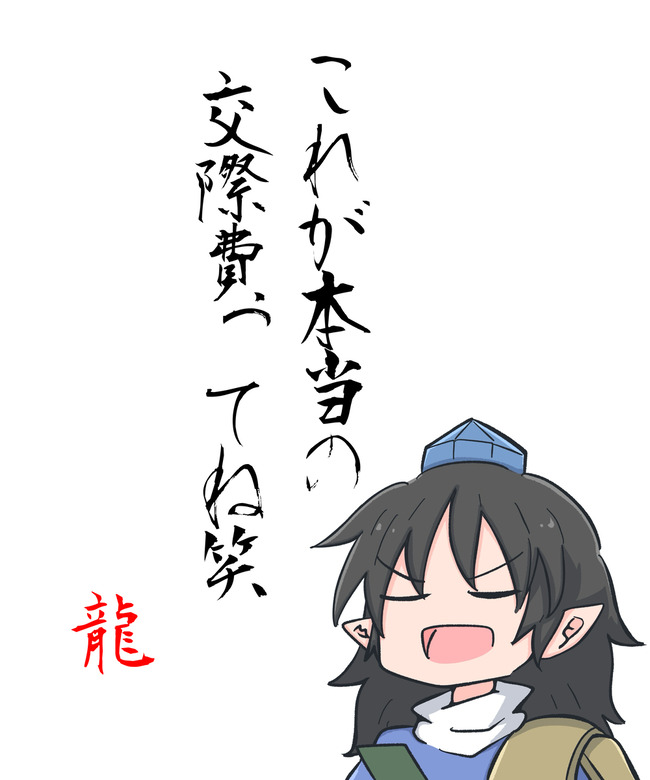 1750931152691
