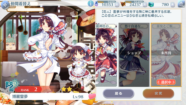 1601023831955
