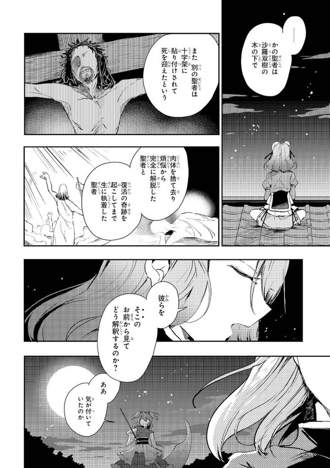 1777209951012