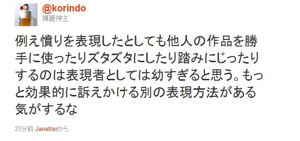 2011y07m27d_214142272