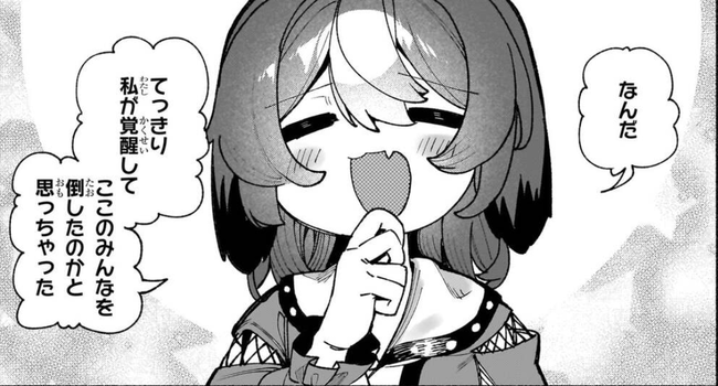 1780442097828