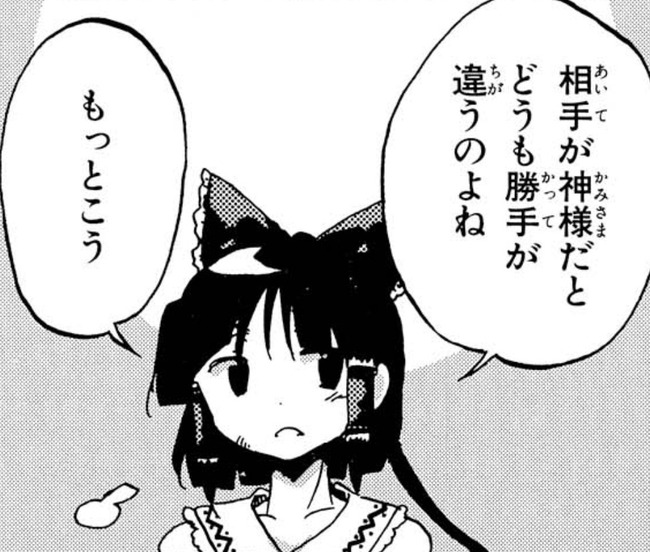1570928481910