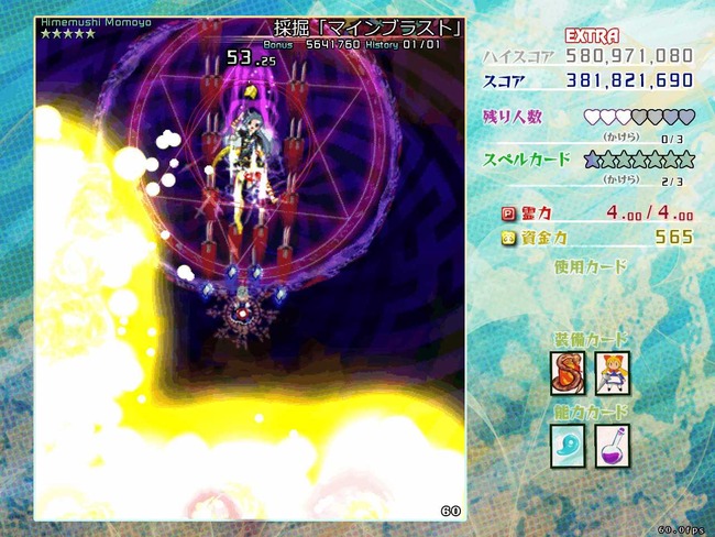 1641355847836