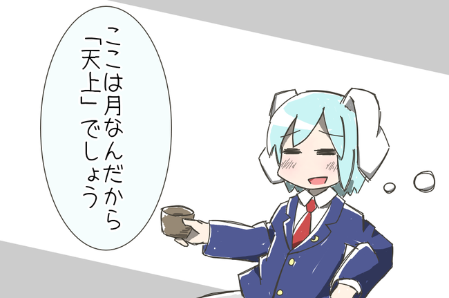 1655631097380