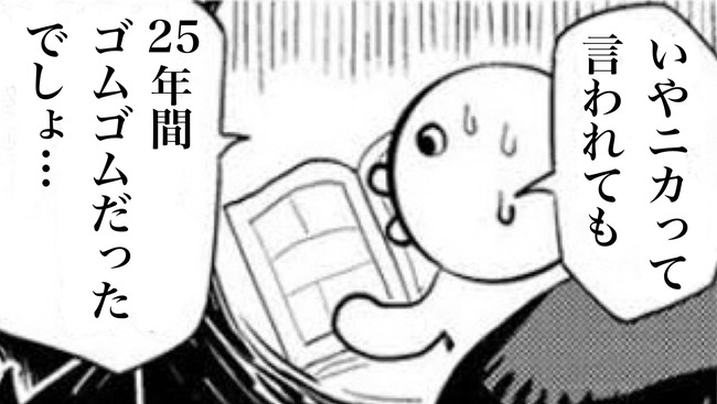 1749193962728