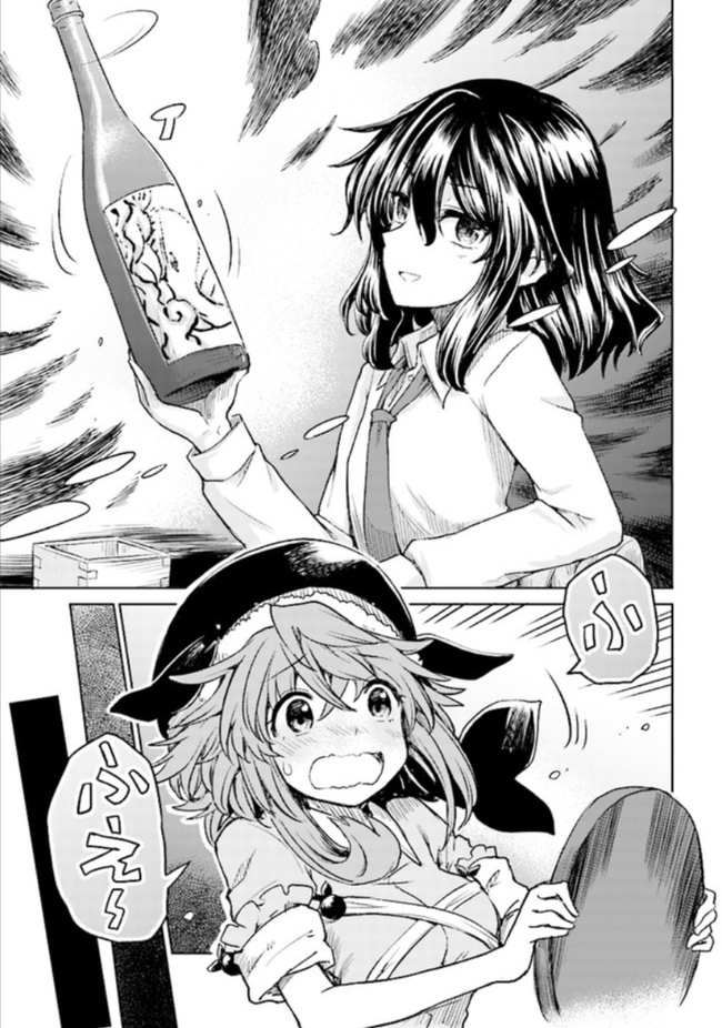 1595781147536