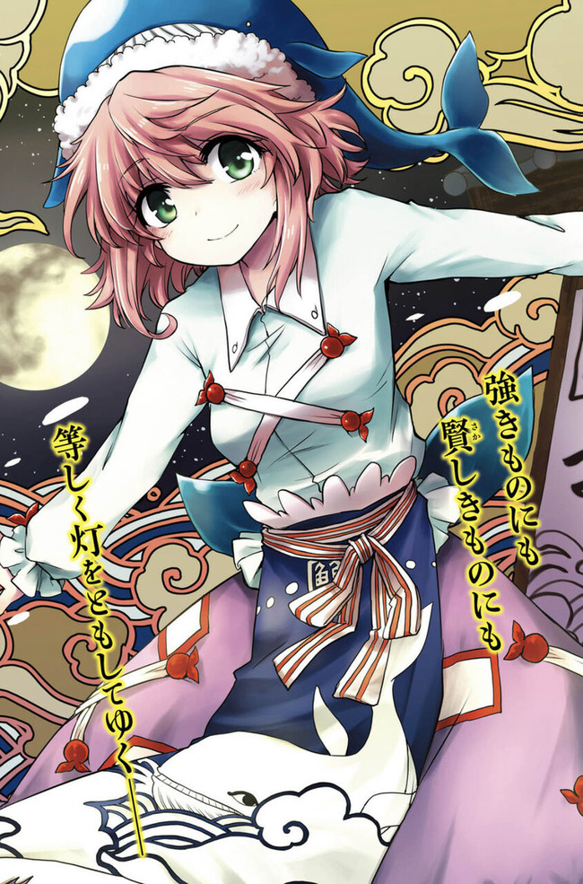 2ch東方スレ観測所 2ch東方スレ観測所