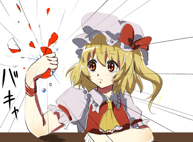 1779883446132