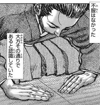 1655712776070