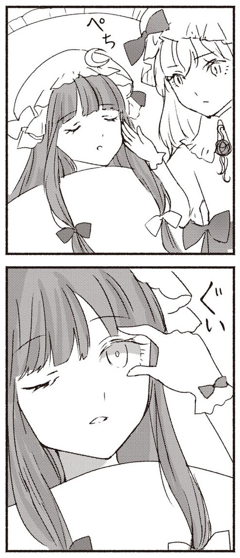 1572866945180