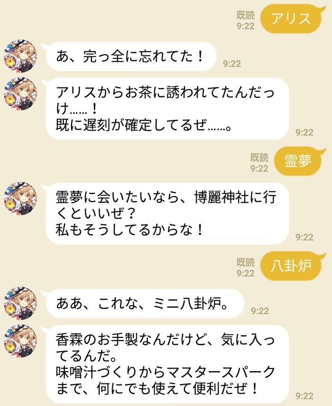 1565137397288