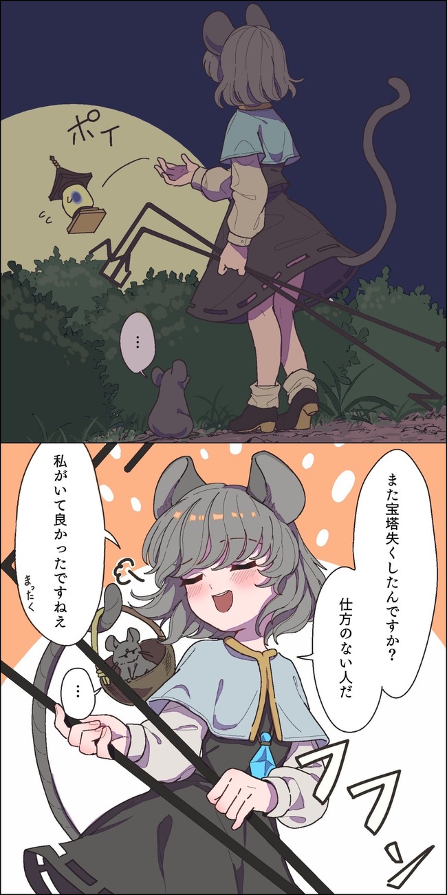 東方 賢将すぎる 2ch東方スレ観測所 東方 賢将すぎる 2ch東方スレ観測所