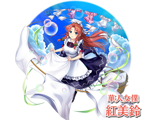 2ch東方スレ観測所 美鈴 2ch東方スレ観測所 美鈴