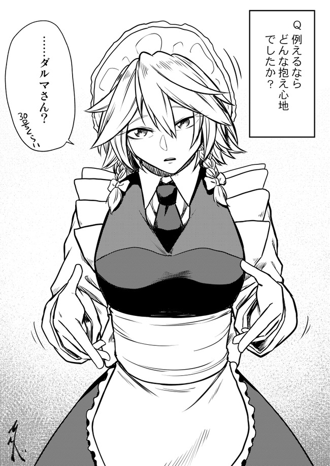 東方project かっこかわいい八雲 藍画像を集めてみる 壁紙 東方project かっこかわいい八雲 藍画像を集めてみる 壁紙
