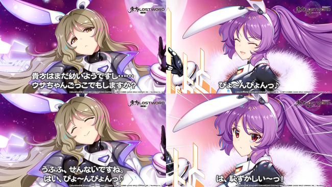 【東方】かわいくてドスケベな姉妹よ…のサムネイル