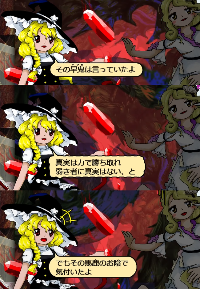 1786576892235