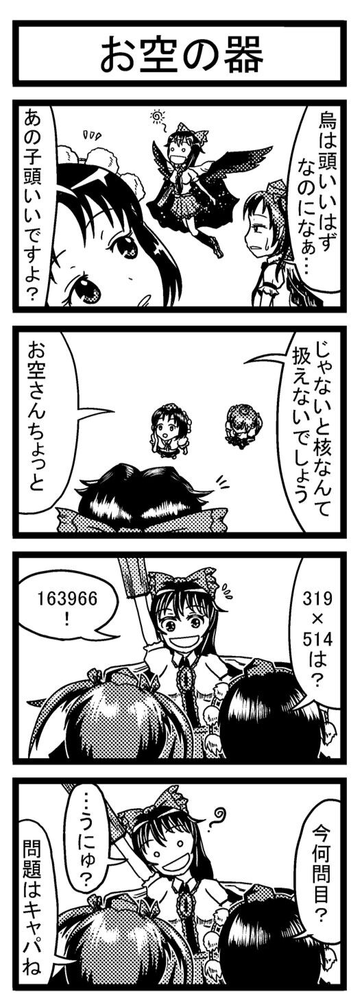 1751447626378