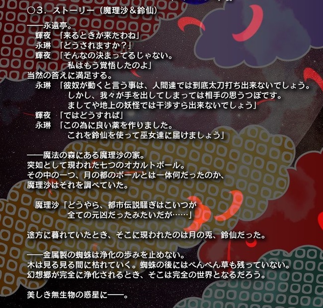 1569764748370