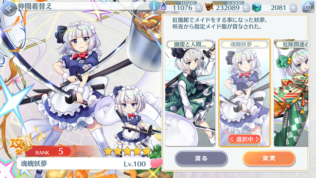 1611353367944