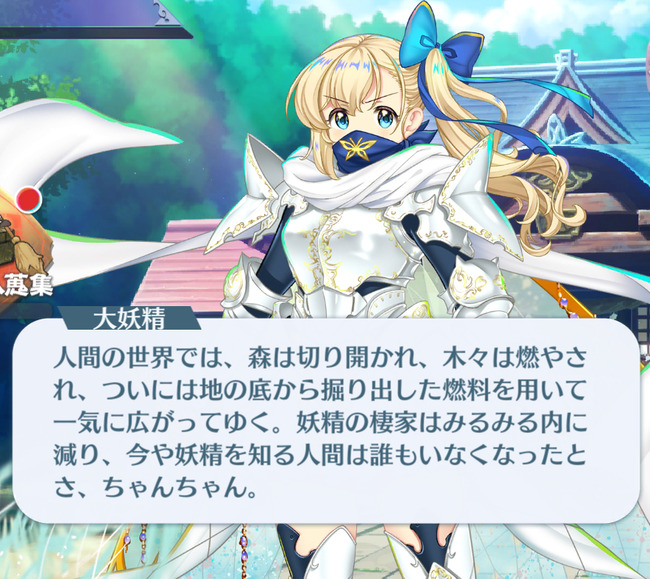 1787401572143