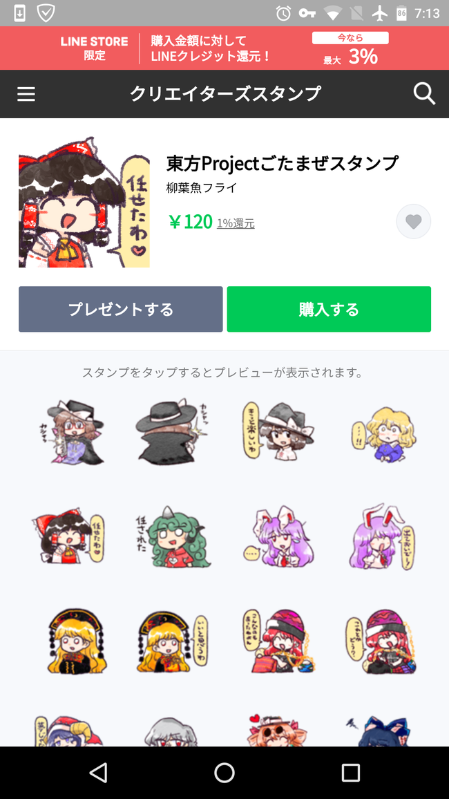 1558131259123