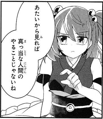 1602673243623