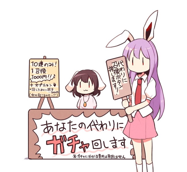 1608553750838