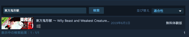 スクリーンショット 2019-05-15 18.27.20