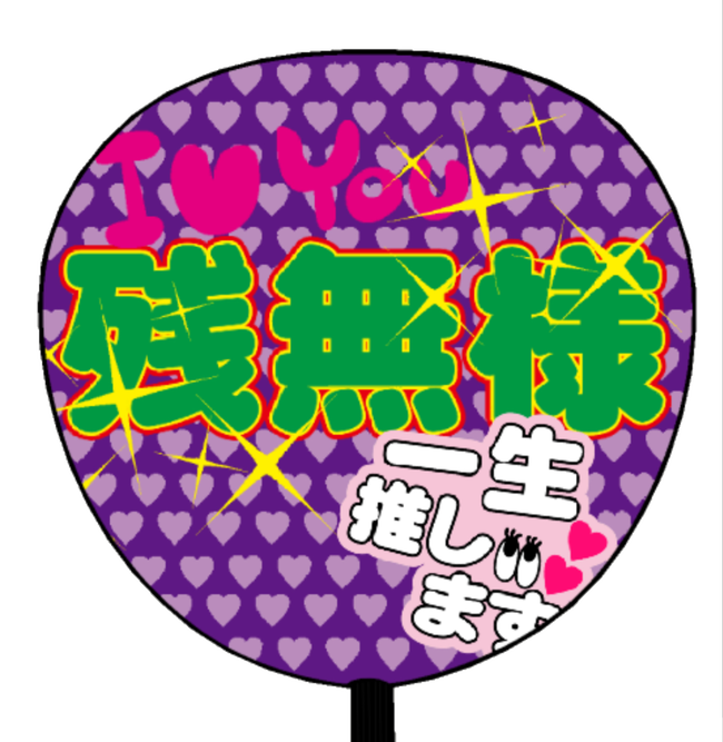 1741569620833