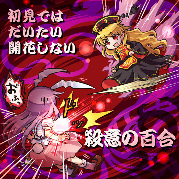 1508580660980