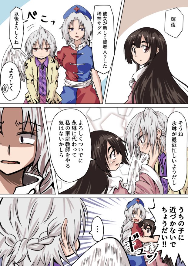 2ch東方スレ観測所 サグメ 2ch東方スレ観測所 サグメ