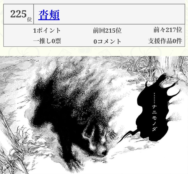 1788067969449