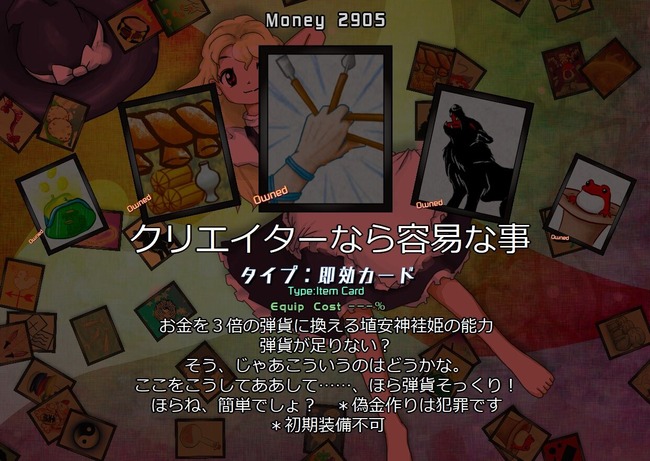 1717342606868