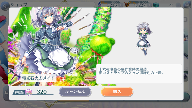 1588981823539