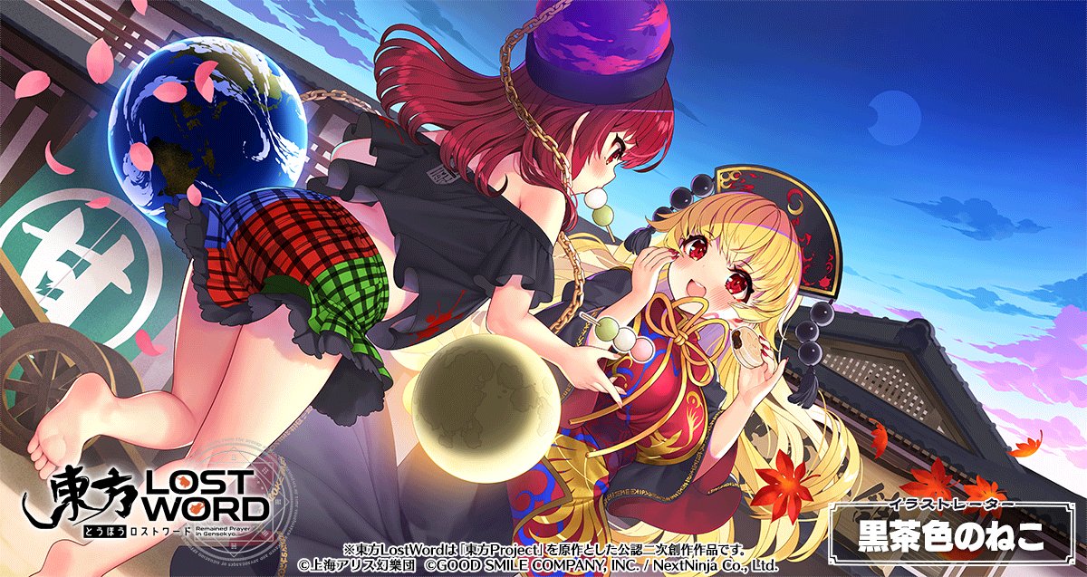 2ch東方スレ観測所の一覧 アニメナウアンテナ 2ch東方スレ観測所の一覧 アニメナウアンテナ