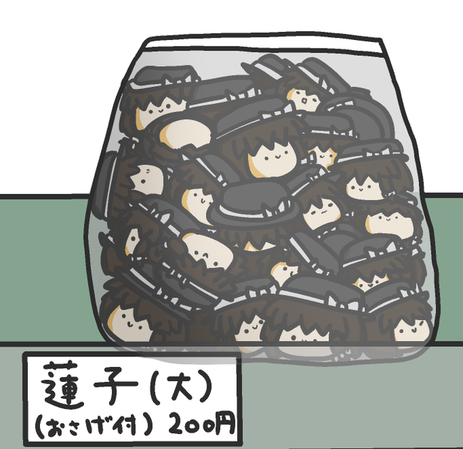 1582272085969