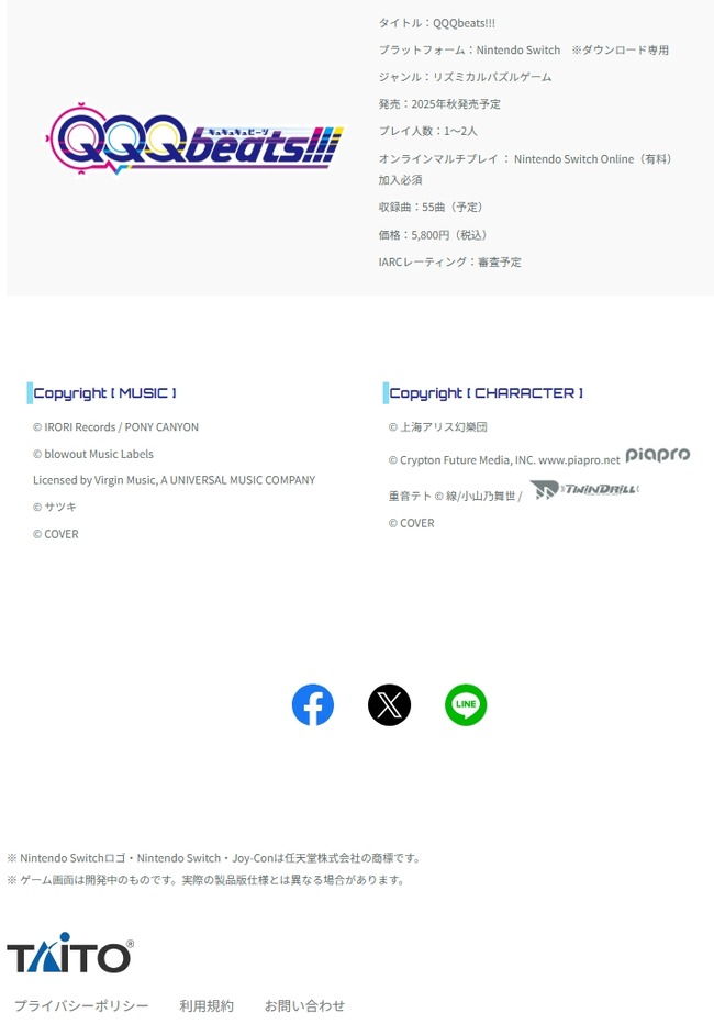 1752186430870