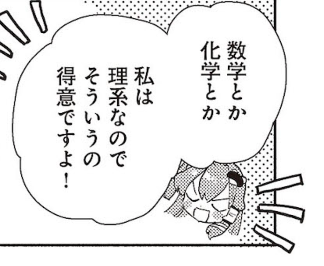 東方 理系早苗さん 2ch東方スレ観測所 東方 理系早苗さん 2ch東方スレ観測所