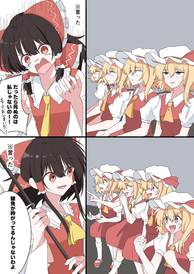 1781268854582