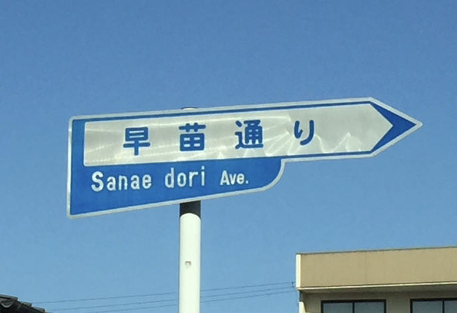 1578489284240
