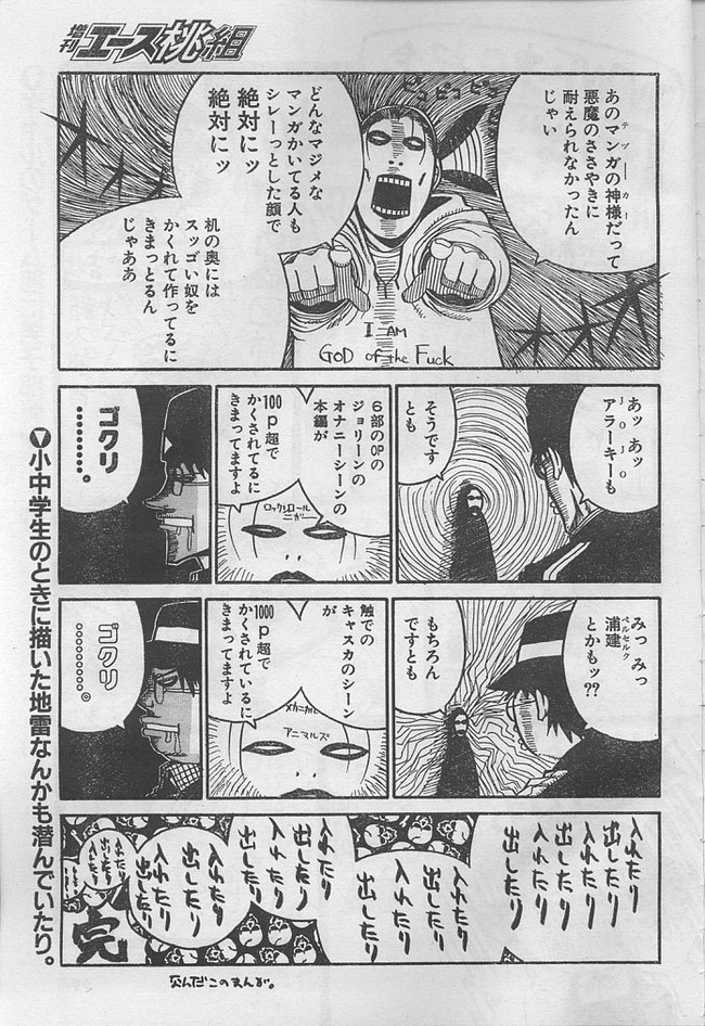 B 東方 ペド坂先生のハードディスクの奥底に眠ってるものを解き放ちたい 2ch東方スレ観測所 B 東方 ペド坂先生のハードディスクの奥底に眠ってるものを解き放ちたい 2ch東方スレ観測所