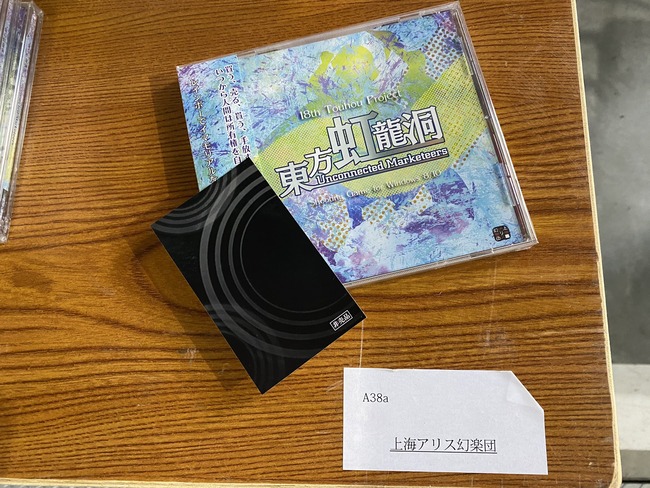 1621733370707